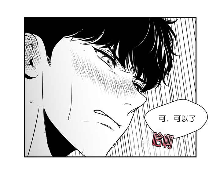 《东播》漫画最新章节第117章：什么理由免费下拉式在线观看章节第【2】张图片