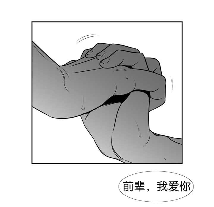 《东播》漫画最新章节第117章：什么理由免费下拉式在线观看章节第【1】张图片