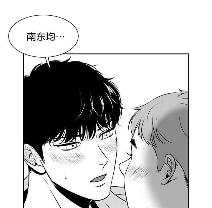 《东播》漫画最新章节第117章：什么理由免费下拉式在线观看章节第【11】张图片