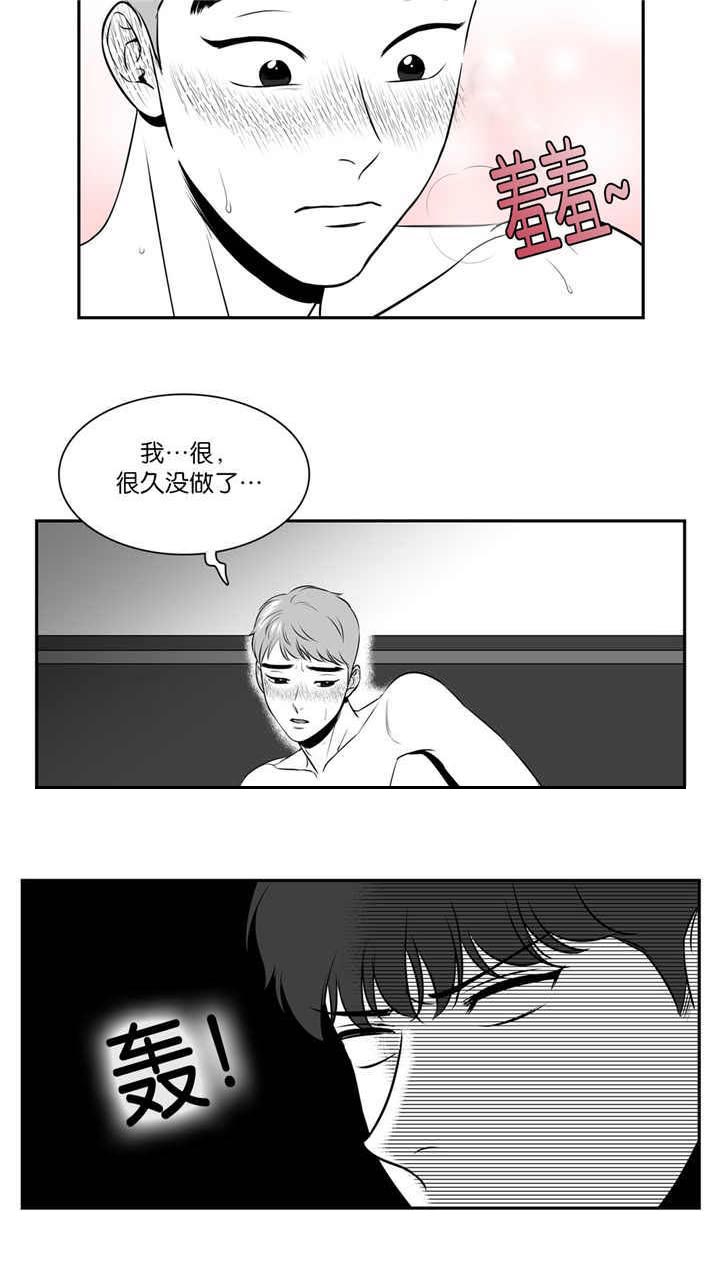 《东播》漫画最新章节第117章：什么理由免费下拉式在线观看章节第【5】张图片