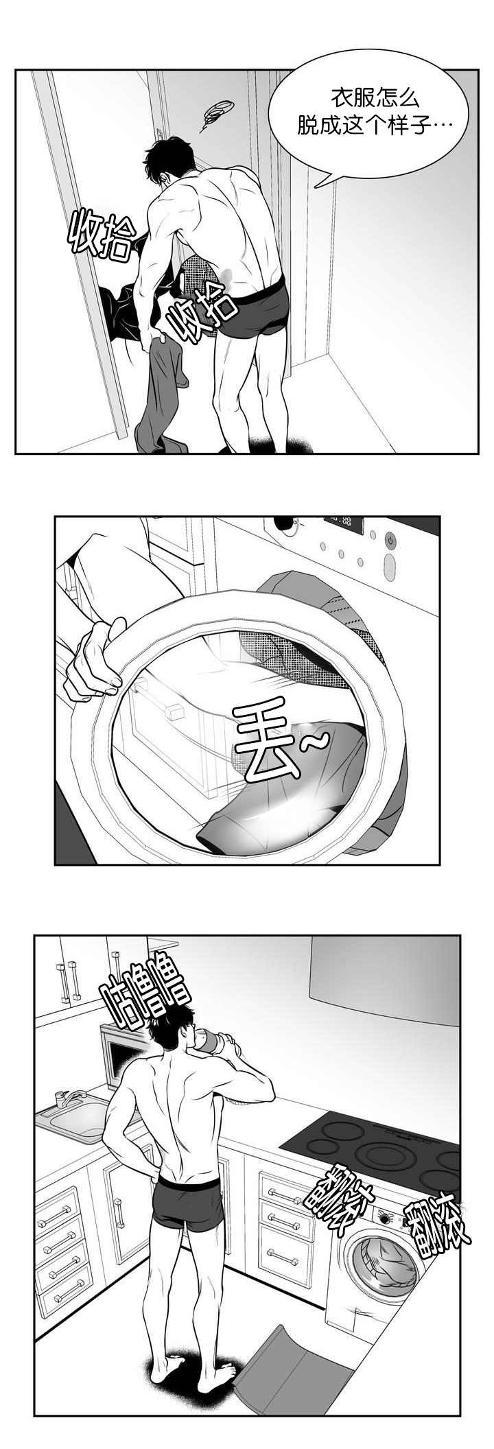 《东播》漫画最新章节第118章：真的可以免费下拉式在线观看章节第【4】张图片