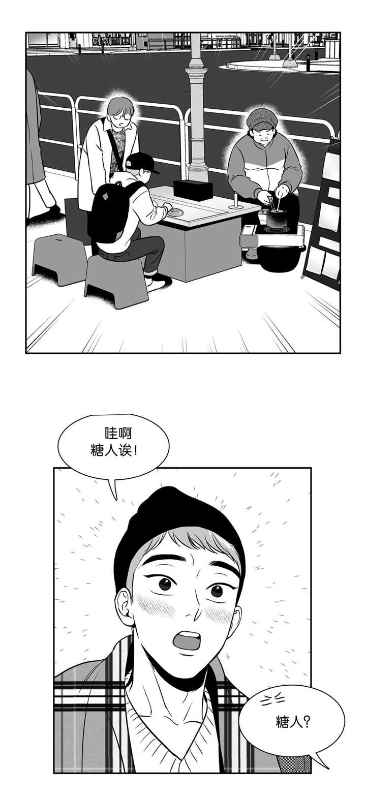 《东播》漫画最新章节第124章：我很满意免费下拉式在线观看章节第【1】张图片