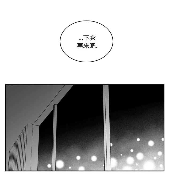 《东播》漫画最新章节第128章：了解更多免费下拉式在线观看章节第【4】张图片