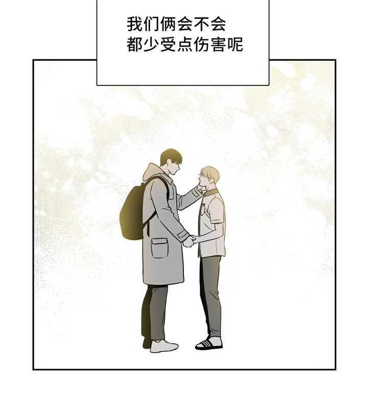 《东播》漫画最新章节第135章：如果相遇免费下拉式在线观看章节第【1】张图片