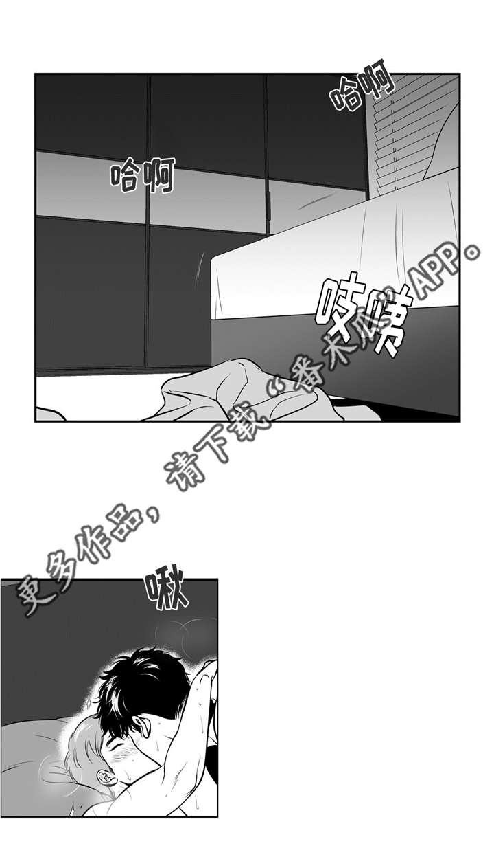 《东播》漫画最新章节第141章：不能听你的免费下拉式在线观看章节第【5】张图片