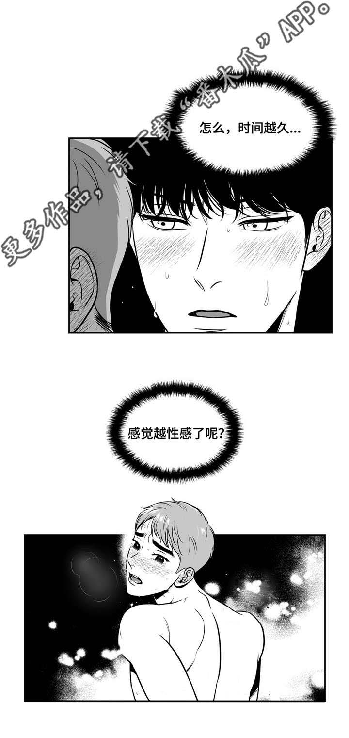 《东播》漫画最新章节第142章：克制免费下拉式在线观看章节第【7】张图片