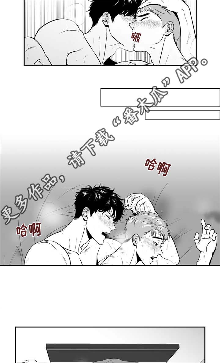 《东播》漫画最新章节第142章：克制免费下拉式在线观看章节第【2】张图片