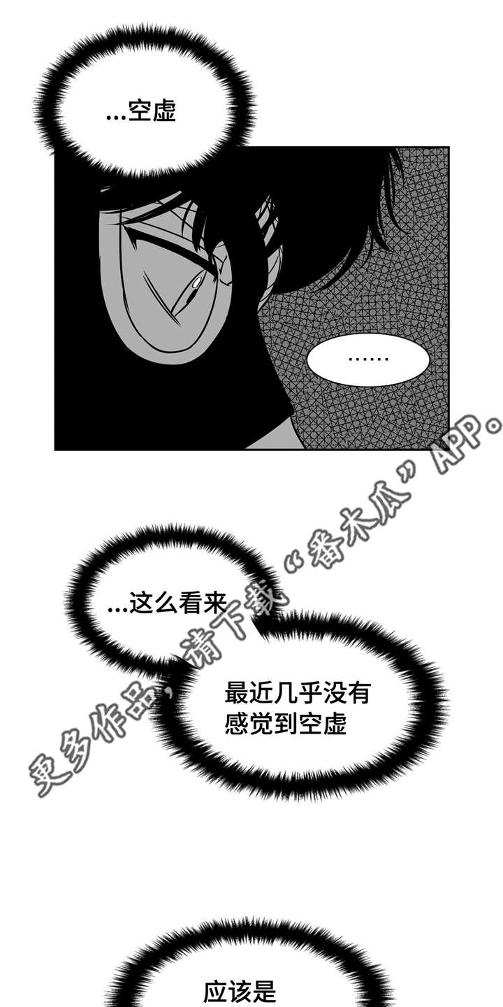 《东播》漫画最新章节第143章：再次开播免费下拉式在线观看章节第【6】张图片