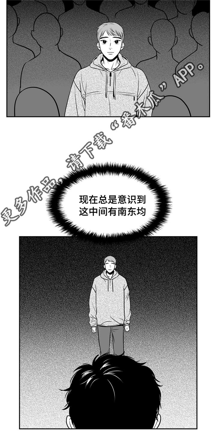 《东播》漫画最新章节第144章：继续的理由免费下拉式在线观看章节第【18】张图片