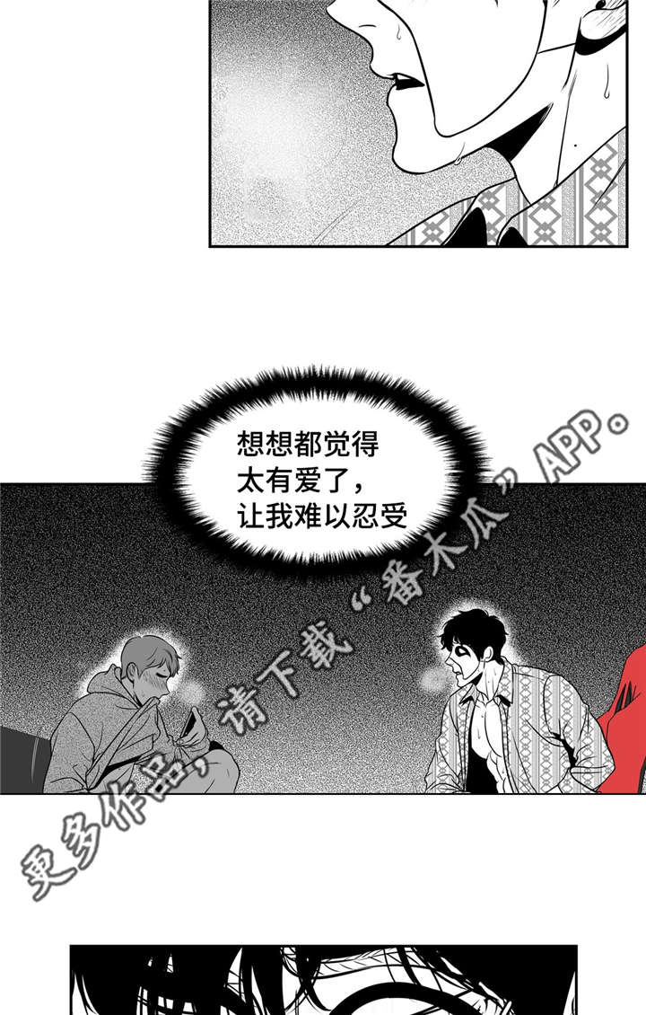 《东播》漫画最新章节第144章：继续的理由免费下拉式在线观看章节第【15】张图片