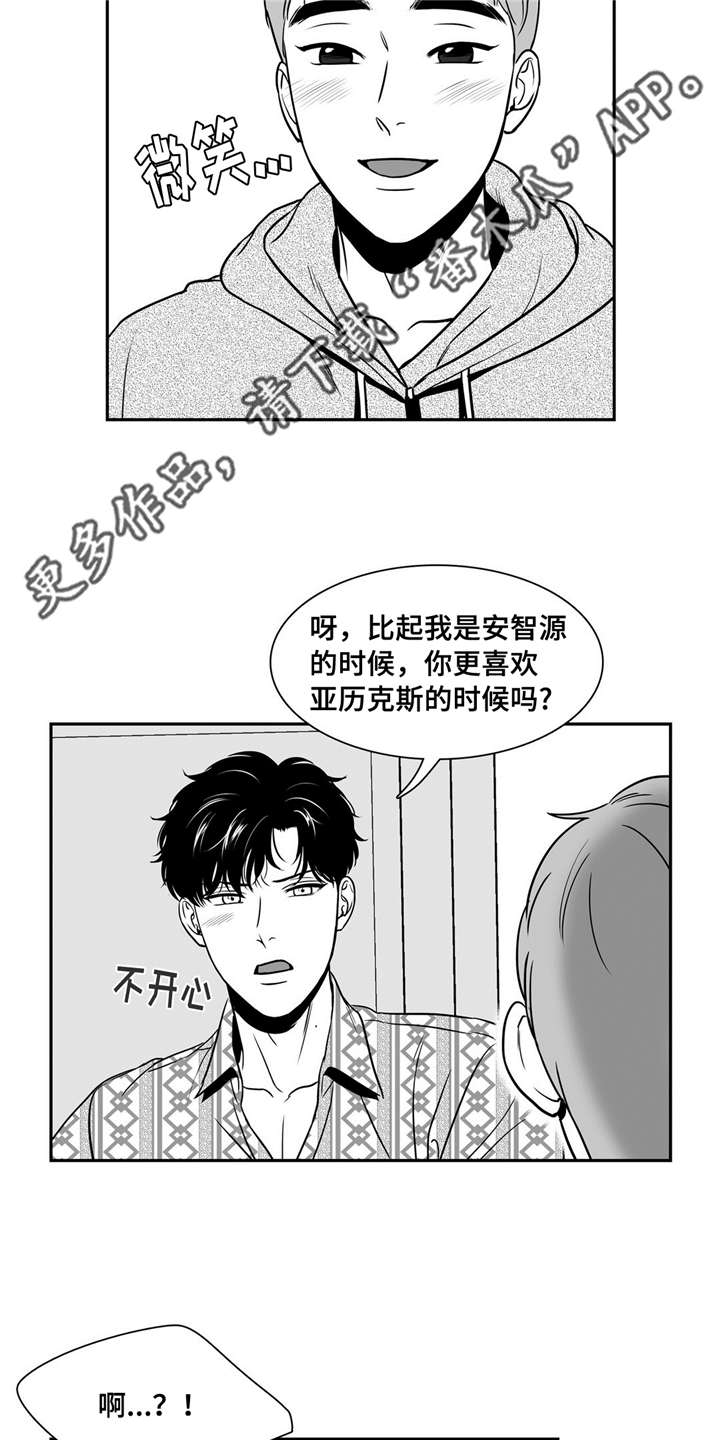 《东播》漫画最新章节第144章：继续的理由免费下拉式在线观看章节第【5】张图片