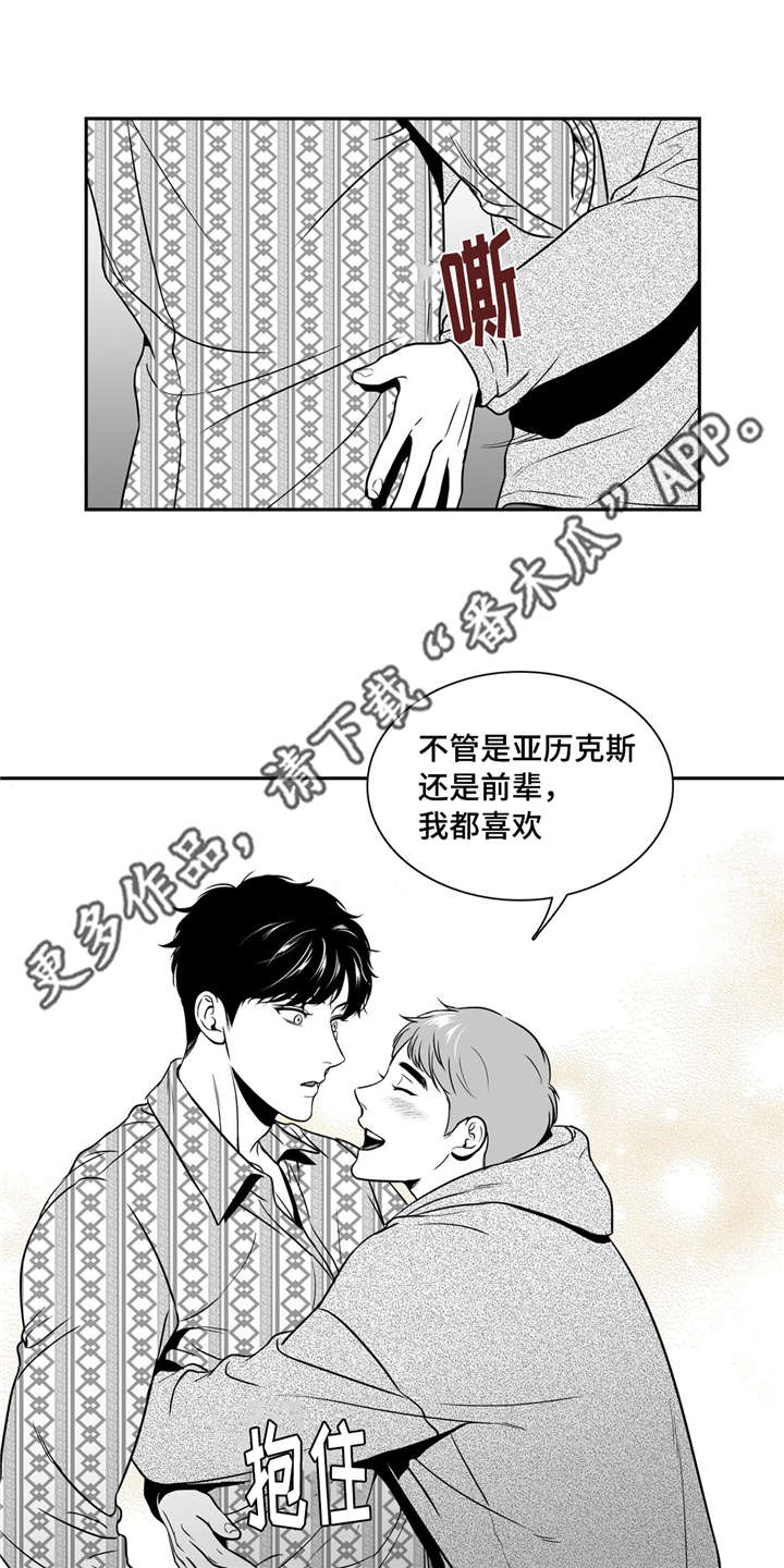 《东播》漫画最新章节第144章：继续的理由免费下拉式在线观看章节第【3】张图片