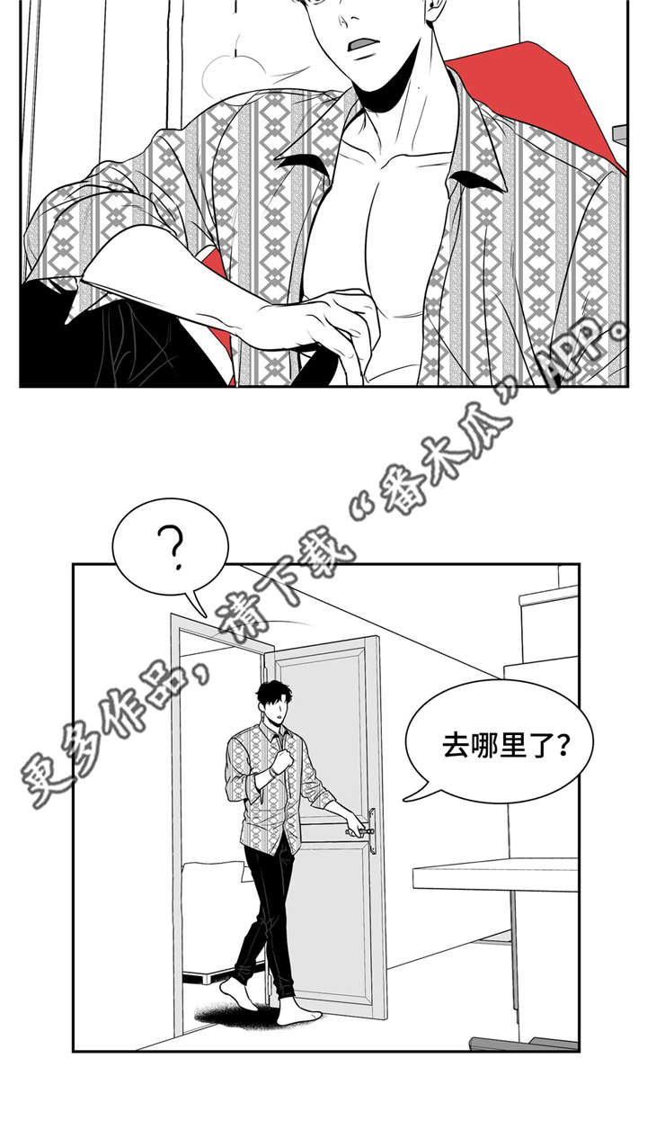 《东播》漫画最新章节第144章：继续的理由免费下拉式在线观看章节第【10】张图片