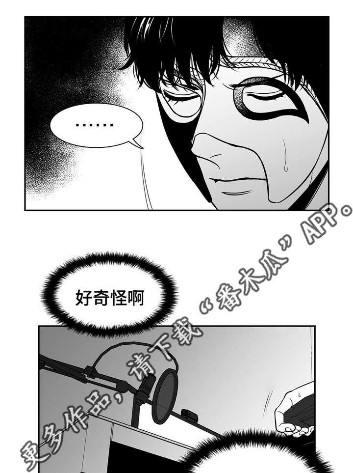 《东播》漫画最新章节第144章：继续的理由免费下拉式在线观看章节第【20】张图片