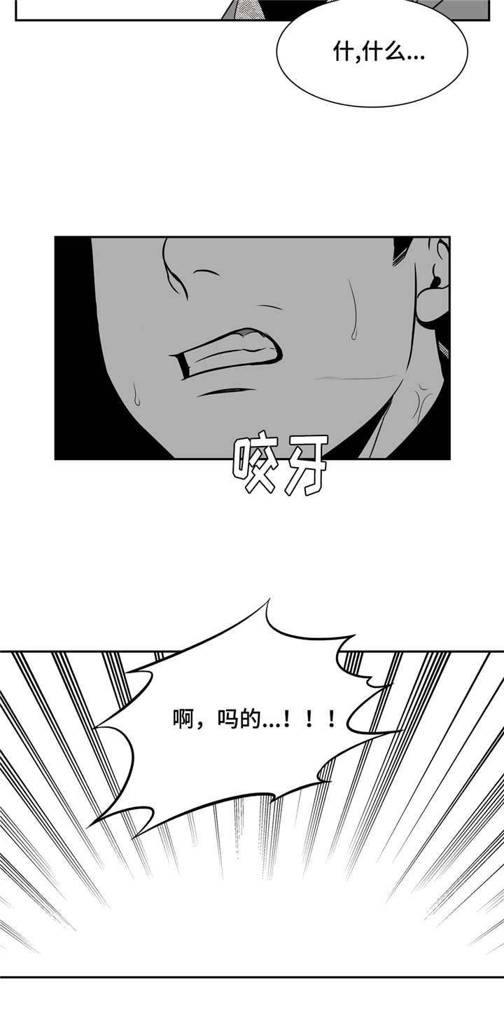 《东播》漫画最新章节第150章：不会袖手旁观免费下拉式在线观看章节第【1】张图片