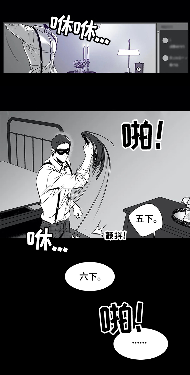 《东播》漫画最新章节第162章：【番外一：】隐瞒免费下拉式在线观看章节第【9】张图片