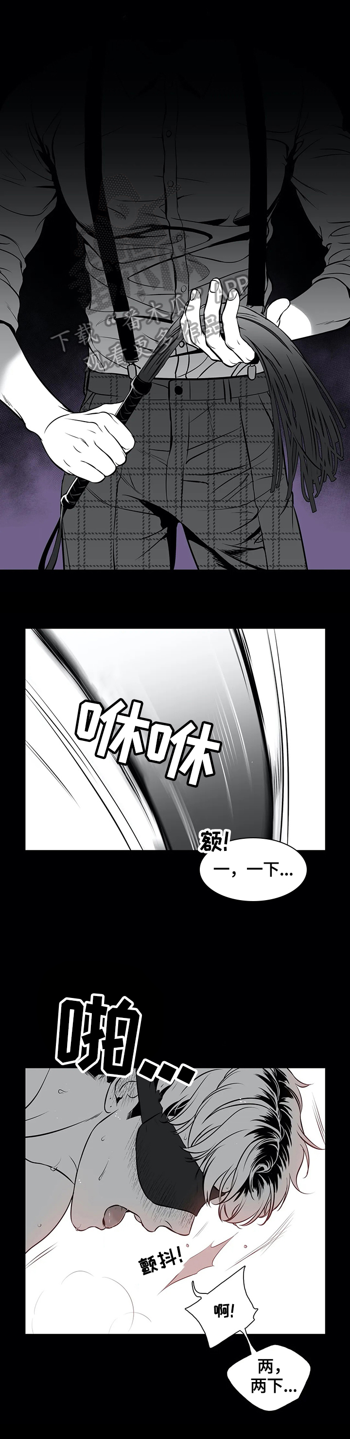 《东播》漫画最新章节第162章：【番外一：】隐瞒免费下拉式在线观看章节第【11】张图片