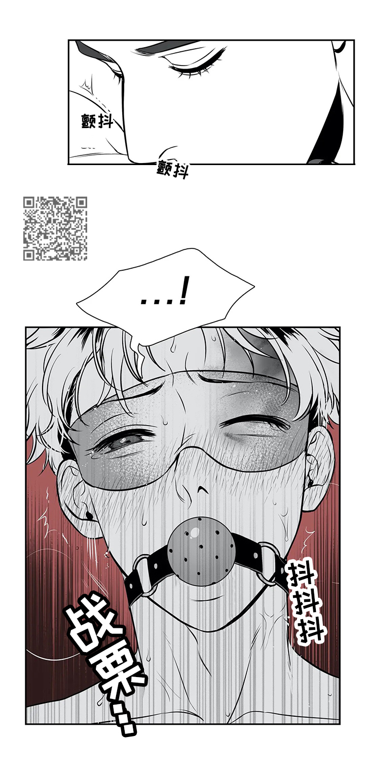 《东播》漫画最新章节第165章：【番外一：】心情不好免费下拉式在线观看章节第【5】张图片