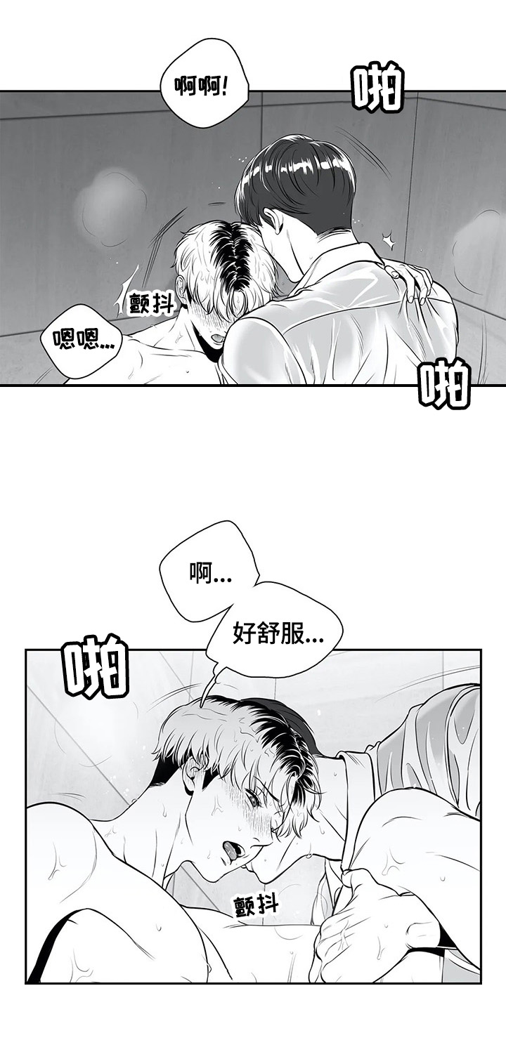 《东播》漫画最新章节第175章：【番外一：】甜蜜（番外一完结）免费下拉式在线观看章节第【13】张图片