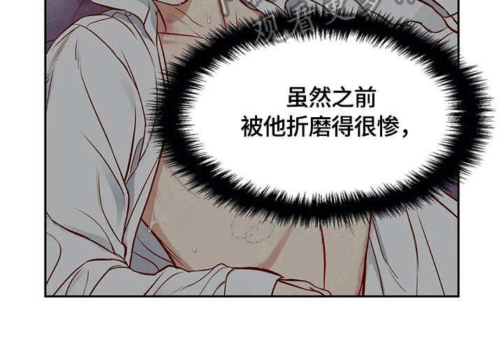 《东播》漫画最新章节第182章：【番外二:】快递免费下拉式在线观看章节第【11】张图片