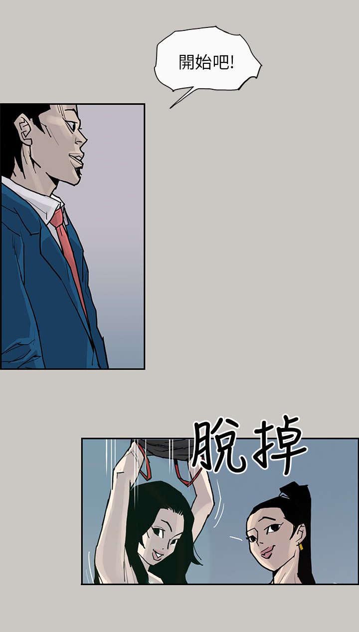 《鏖战》漫画最新章节第3章：面试免费下拉式在线观看章节第【4】张图片