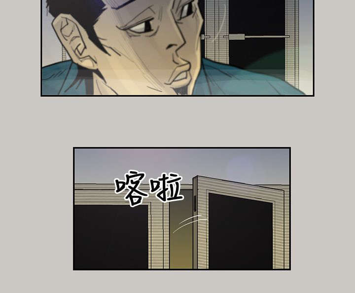 《鏖战》漫画最新章节第3章：面试免费下拉式在线观看章节第【6】张图片