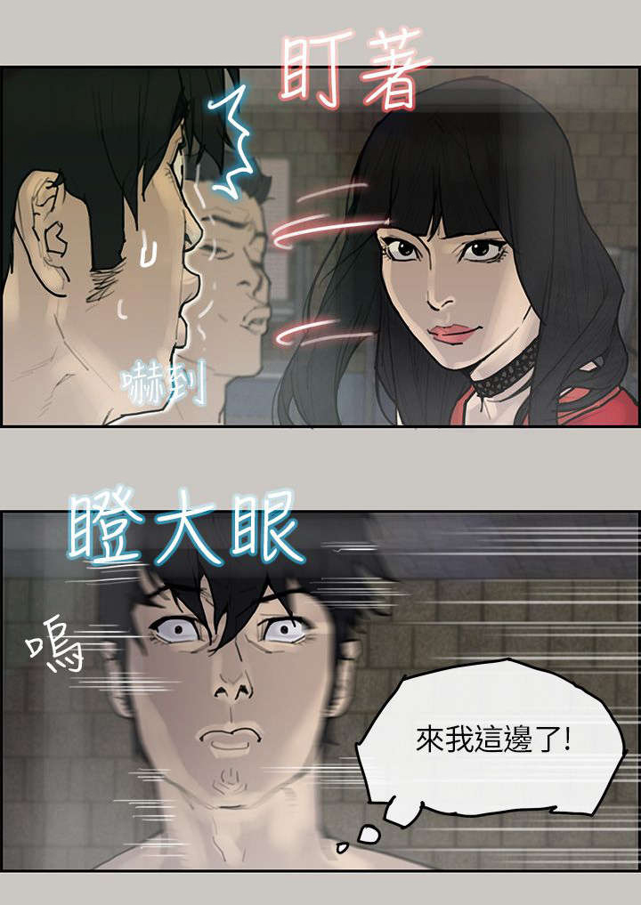 《鏖战》漫画最新章节第5章：出现免费下拉式在线观看章节第【1】张图片