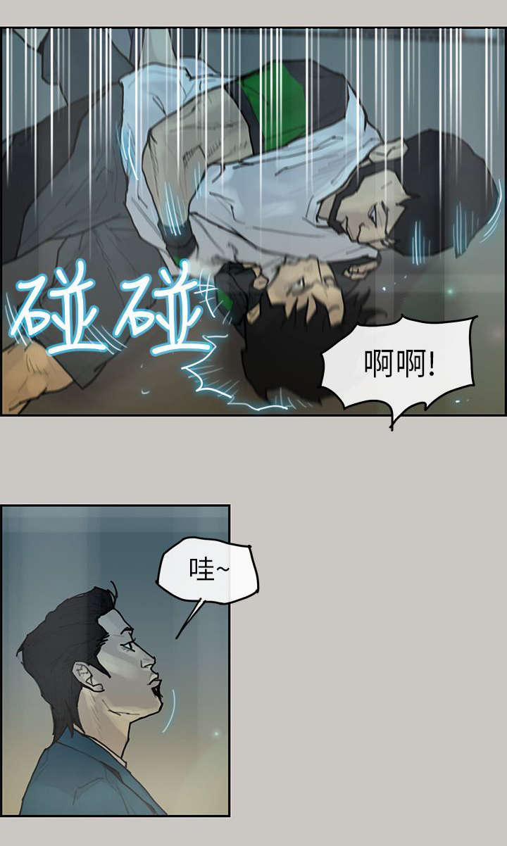 《鏖战》漫画最新章节第6章：竞争免费下拉式在线观看章节第【1】张图片