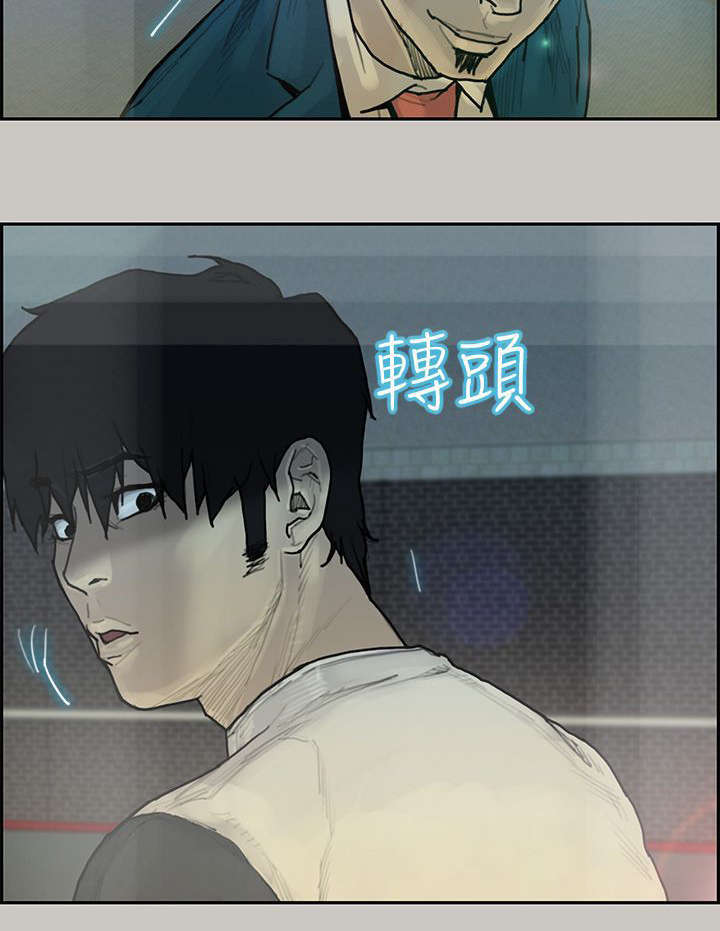 《鏖战》漫画最新章节第7章：胜出免费下拉式在线观看章节第【1】张图片