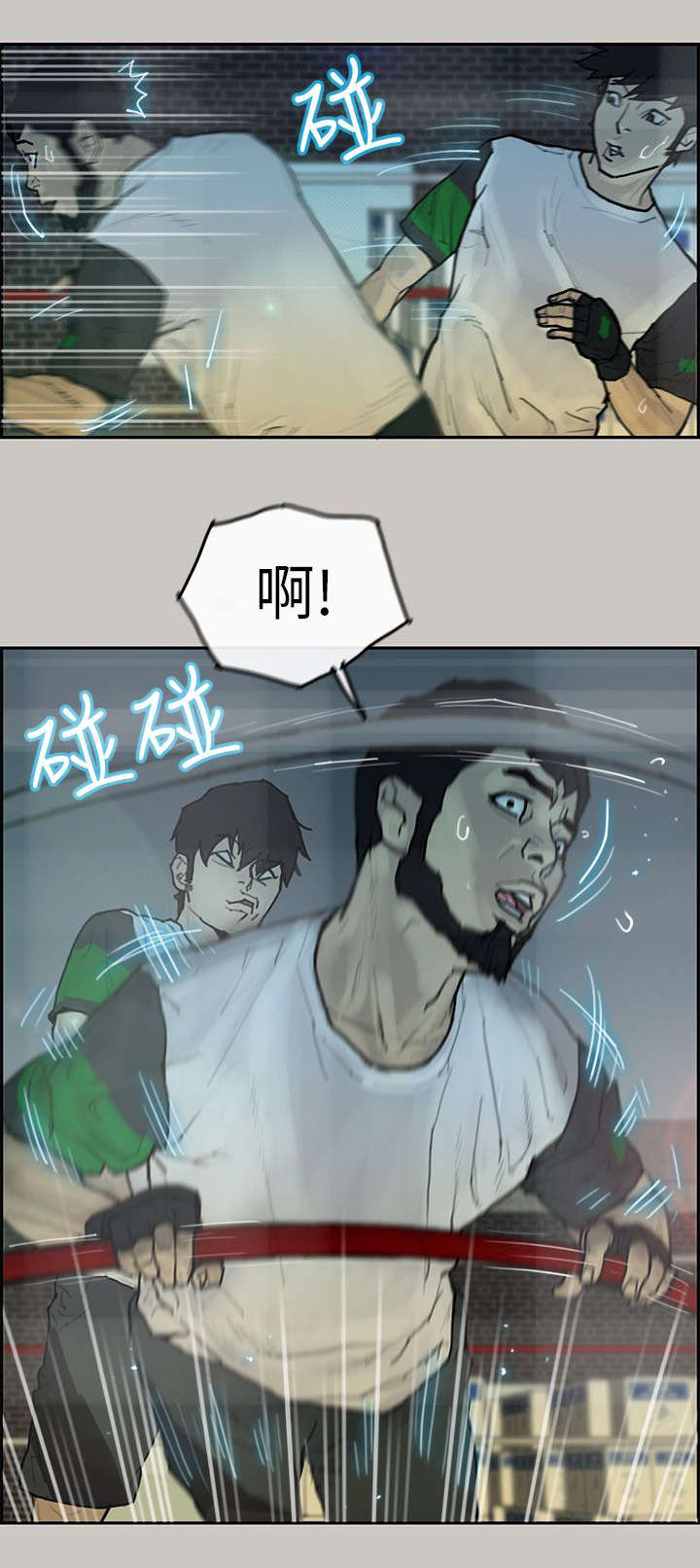 《鏖战》漫画最新章节第7章：胜出免费下拉式在线观看章节第【9】张图片