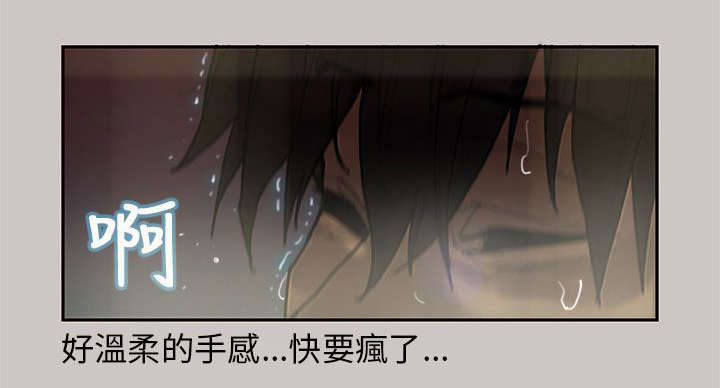 《鏖战》漫画最新章节第9章：史卡其免费下拉式在线观看章节第【8】张图片