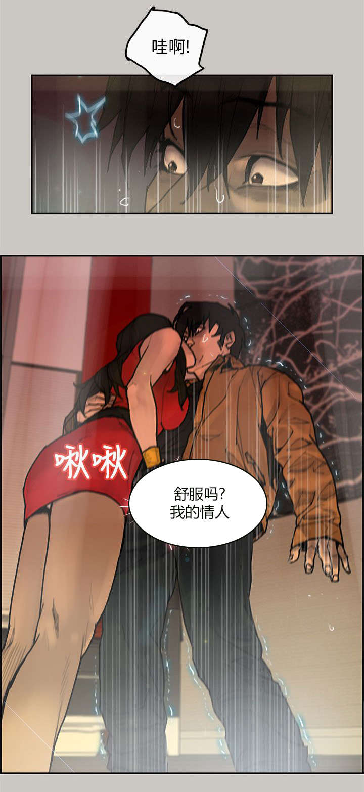 《鏖战》漫画最新章节第9章：史卡其免费下拉式在线观看章节第【9】张图片