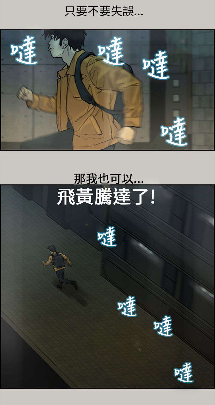 《鏖战》漫画最新章节第10章：要货免费下拉式在线观看章节第【10】张图片