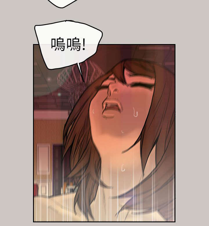 《鏖战》漫画最新章节第11章：出发免费下拉式在线观看章节第【2】张图片