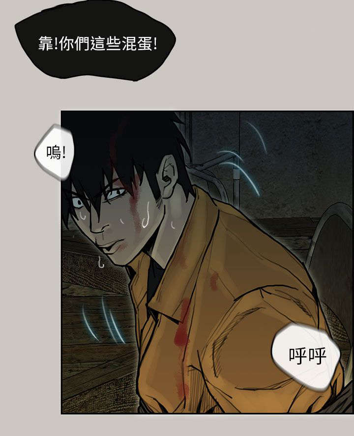 《鏖战》漫画最新章节第12章：抢货免费下拉式在线观看章节第【1】张图片