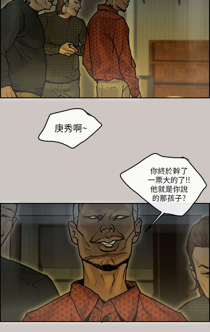 《鏖战》漫画最新章节第19章：背叛免费下拉式在线观看章节第【16】张图片