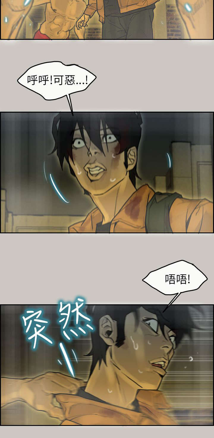 《鏖战》漫画最新章节第20章：打斗免费下拉式在线观看章节第【4】张图片