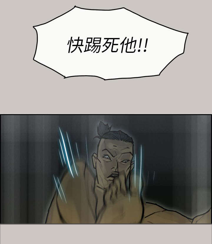 《鏖战》漫画最新章节第20章：打斗免费下拉式在线观看章节第【1】张图片