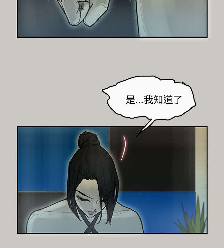 《鏖战》漫画最新章节第23章：送达免费下拉式在线观看章节第【1】张图片