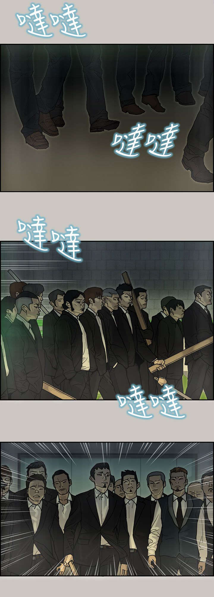 《鏖战》漫画最新章节第31章：马警官免费下拉式在线观看章节第【11】张图片