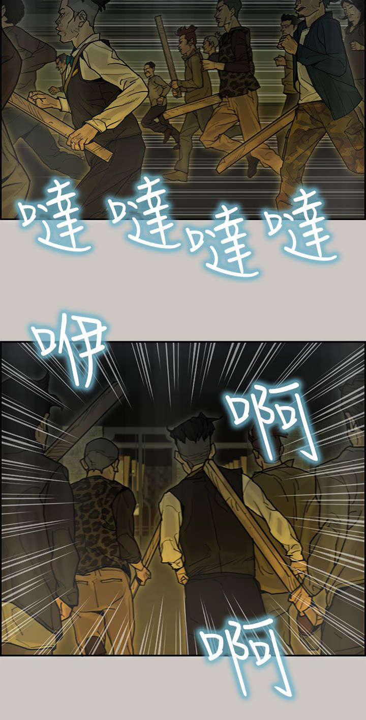 《鏖战》漫画最新章节第32章：VIP室免费下拉式在线观看章节第【1】张图片