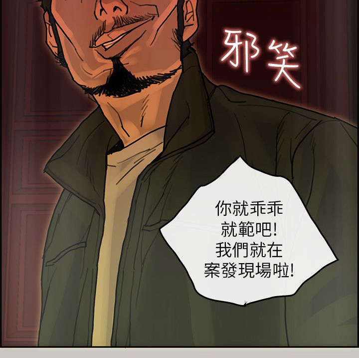 《鏖战》漫画最新章节第35章：作证免费下拉式在线观看章节第【8】张图片