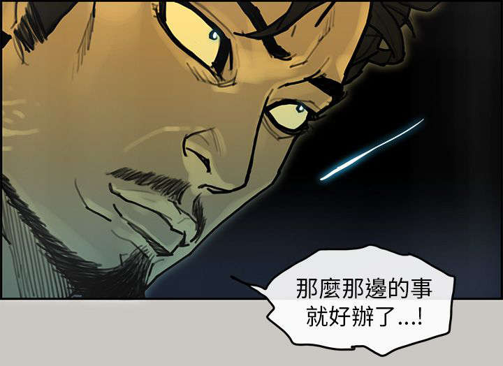 《鏖战》漫画最新章节第35章：作证免费下拉式在线观看章节第【14】张图片