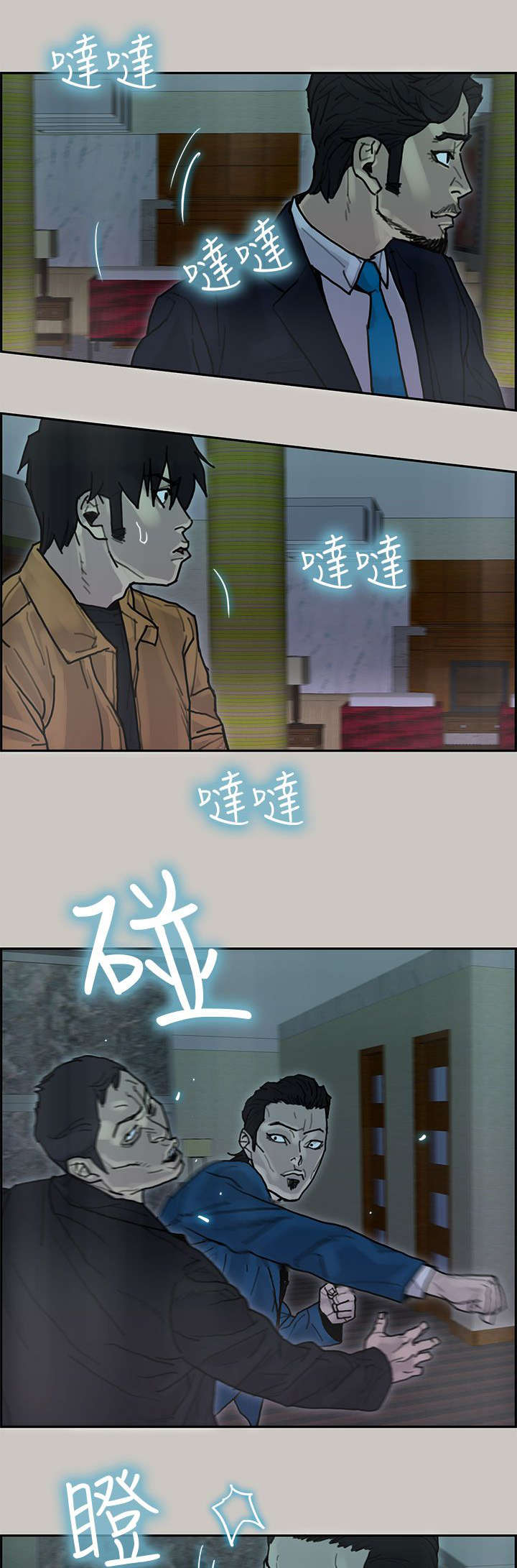 《鏖战》漫画最新章节第37章：砸场子免费下拉式在线观看章节第【8】张图片