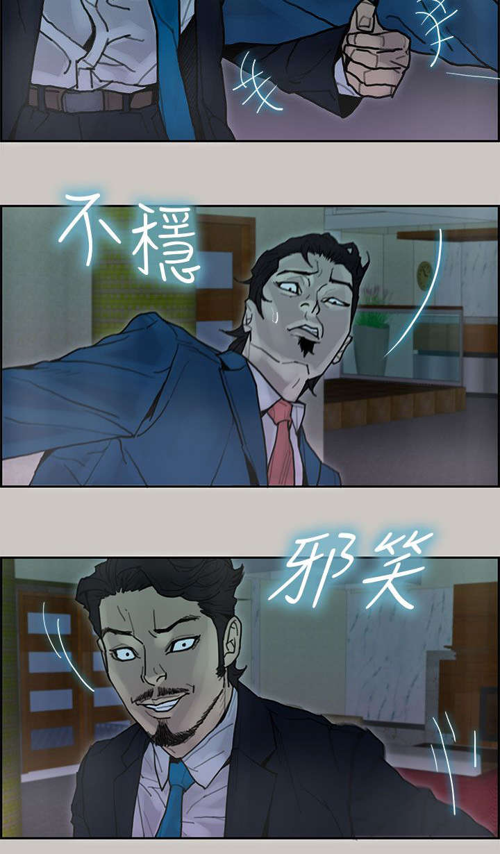 《鏖战》漫画最新章节第38章：血拼免费下拉式在线观看章节第【9】张图片