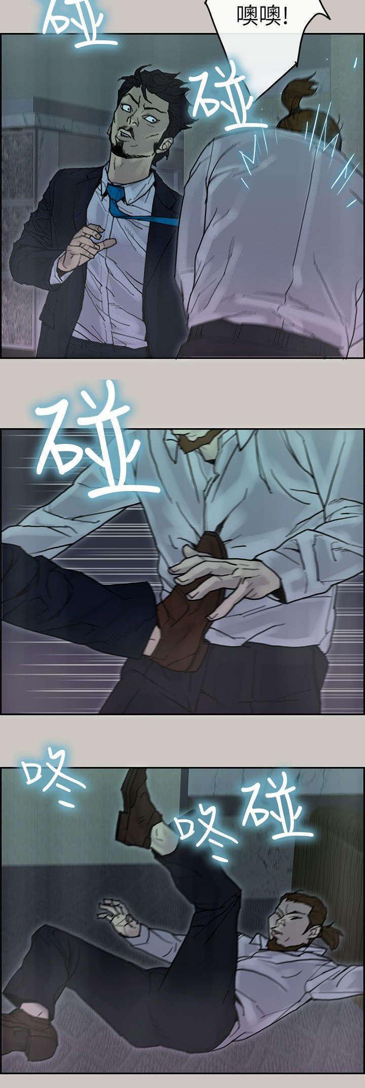 《鏖战》漫画最新章节第38章：血拼免费下拉式在线观看章节第【16】张图片