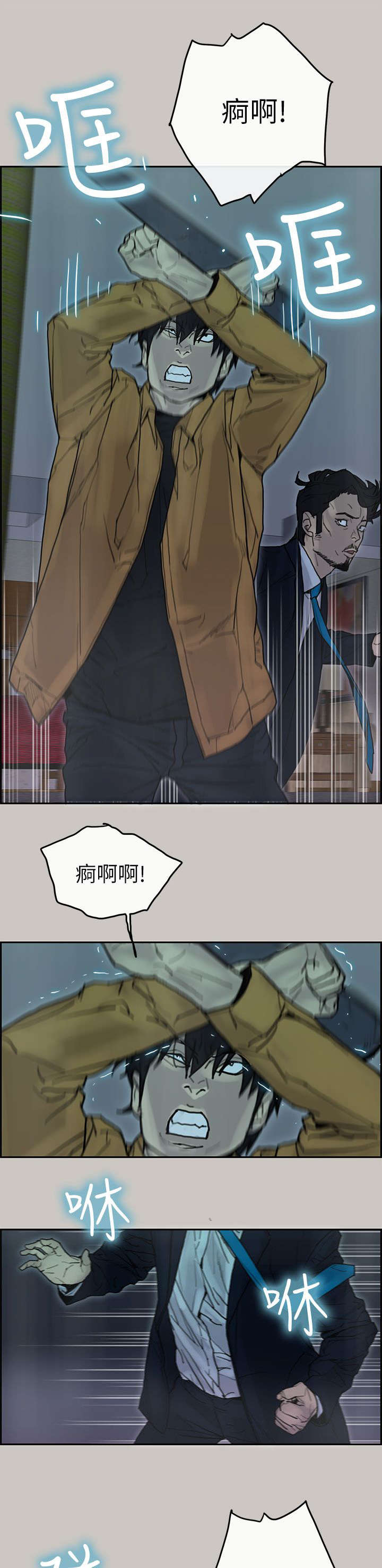 《鏖战》漫画最新章节第38章：血拼免费下拉式在线观看章节第【17】张图片