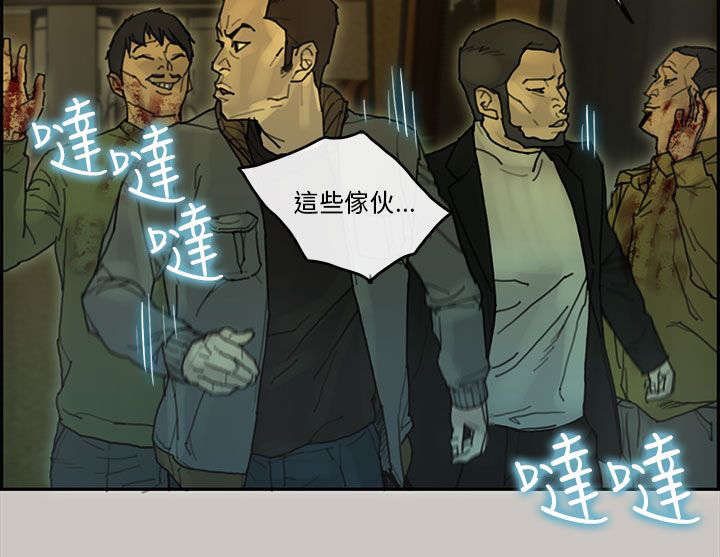 《鏖战》漫画最新章节第39章：逮捕免费下拉式在线观看章节第【5】张图片