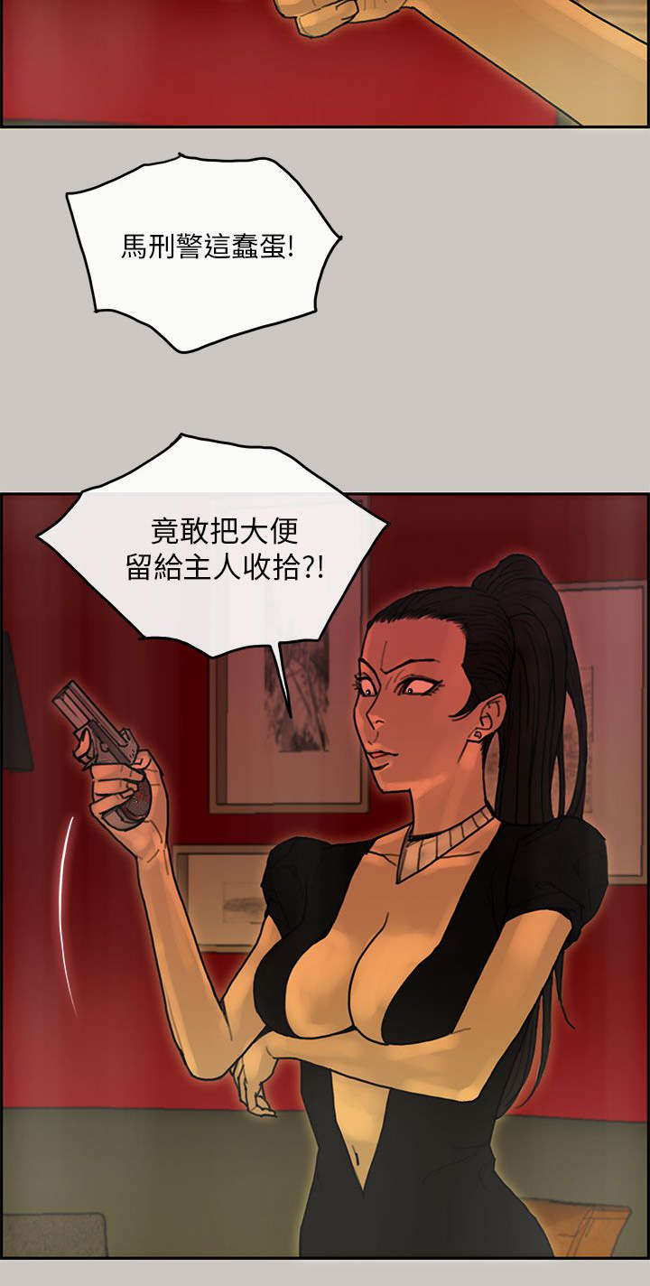 《鏖战》漫画最新章节第39章：逮捕免费下拉式在线观看章节第【10】张图片