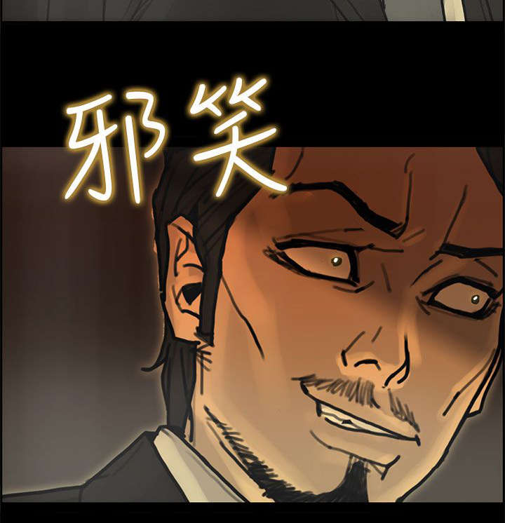 《鏖战》漫画最新章节第41章：合并免费下拉式在线观看章节第【1】张图片